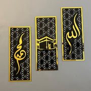 Set Of Islamic Wall Frames Allah Muhammad SAW & Kaaba